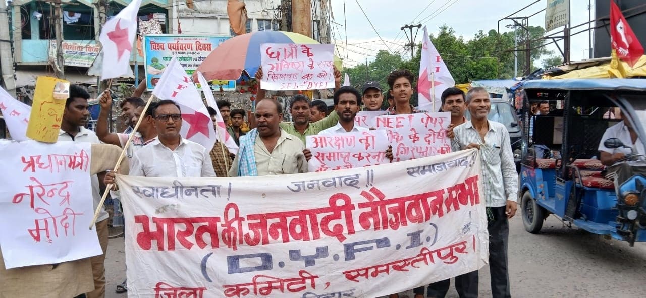 नीट परीक्षा में धांधली को लेकर पीएम का फूंका पुतला