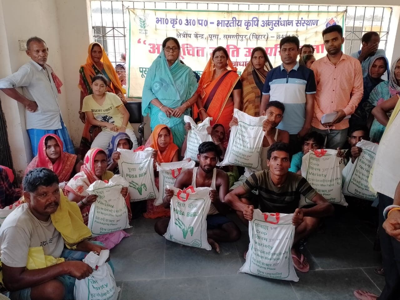 अनुसूचित जाति उप परियोजना के तहत हुआ बीज वितरण