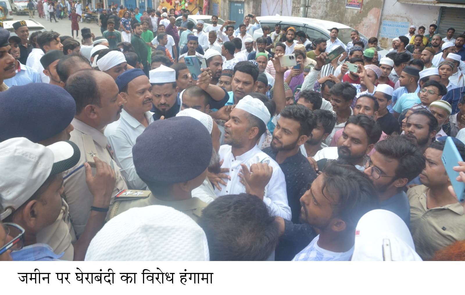 मस्जिद की जमीन की घेराबंदी को ले हंगामा