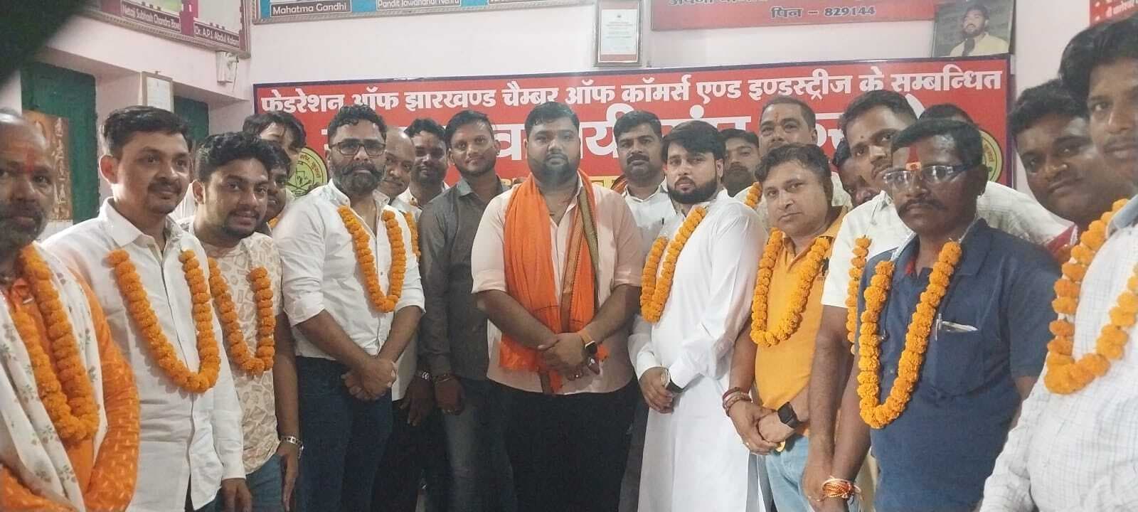युवा व्यवसायी संघ फुसरो की कमेटी का विस्तार
