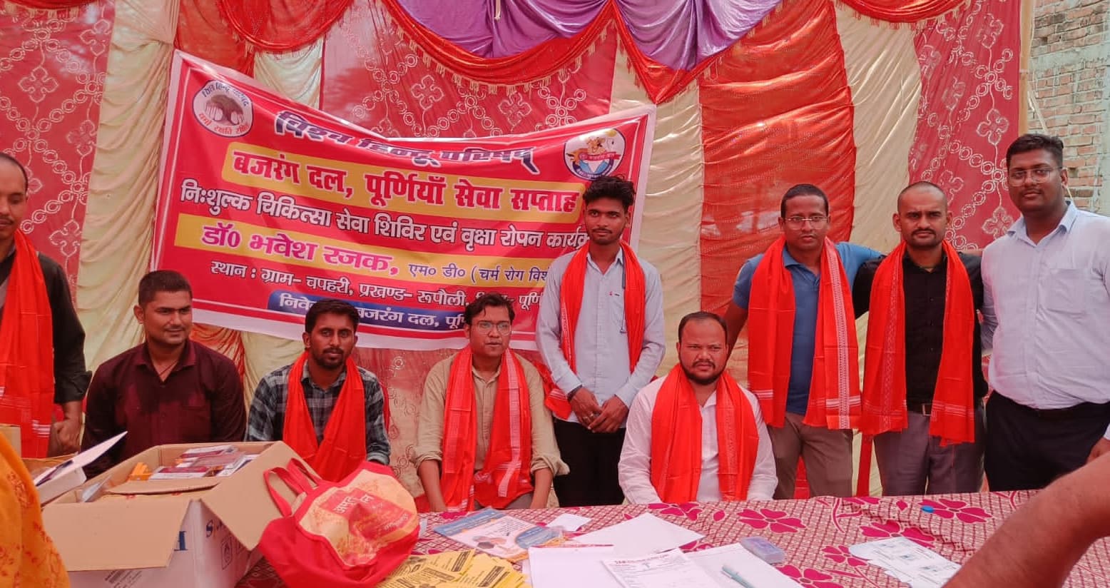 बजरंग दल ने चपहरी में लगायी चिकित्सा सेवा शिविर