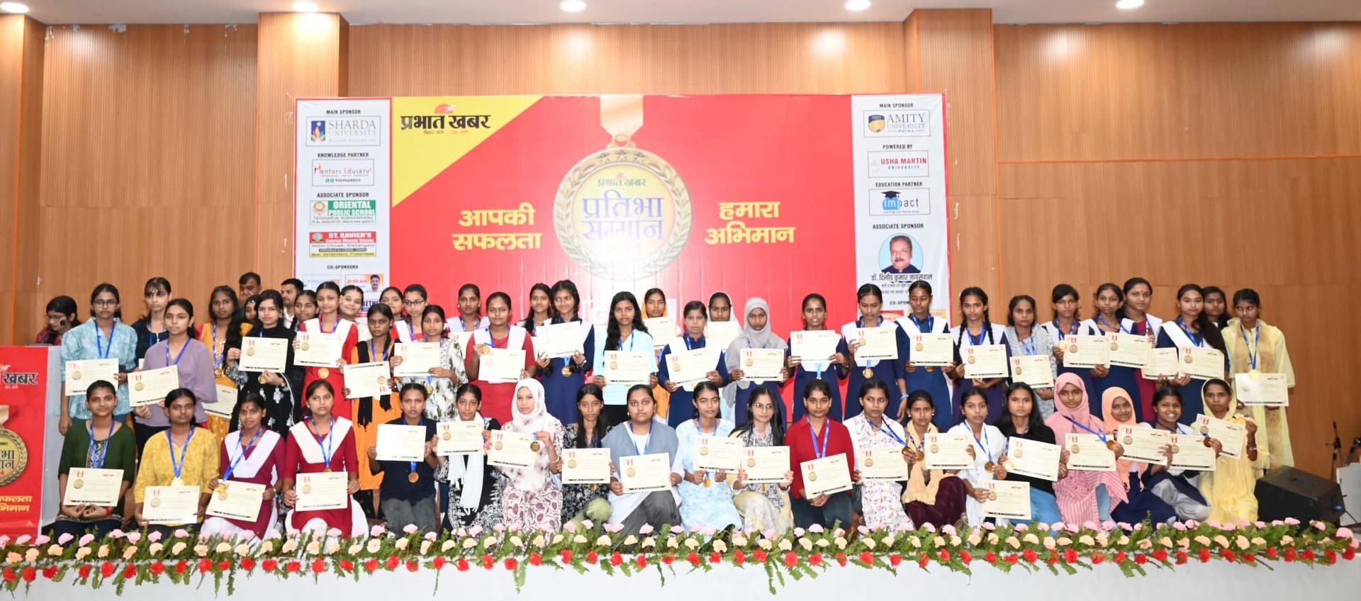 प्रभात खबर ने किशनगंज के 400 से अधिक प्रतिभावान बच्चों को किया सम्मानित