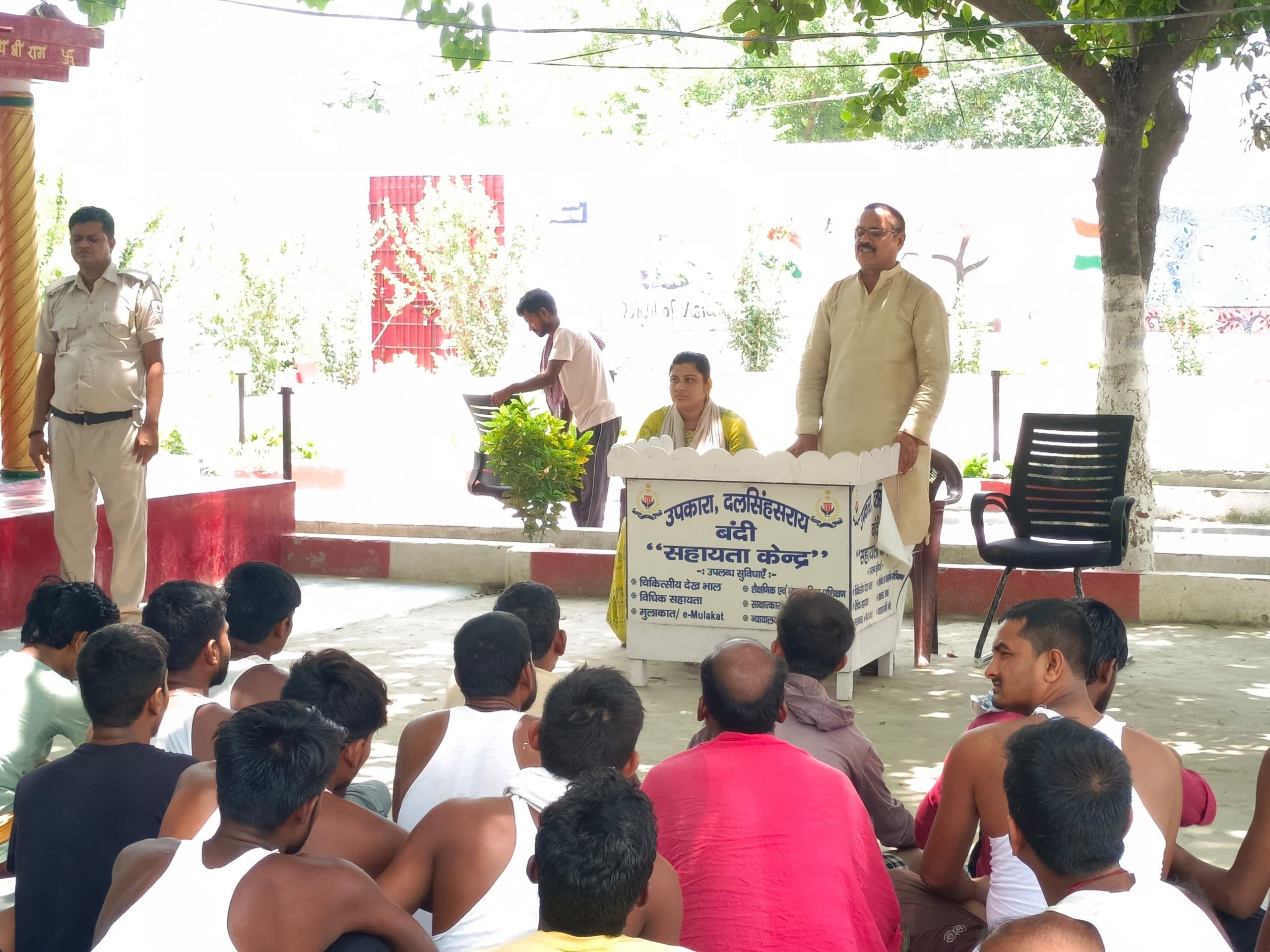 उपकारा में लीगल एड क्लीनिक का संचालन