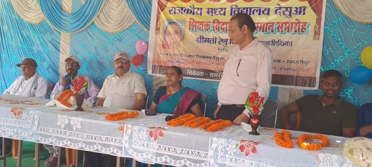 शिक्षिका को सेवानिवृत्ति पर दी गई विदाई