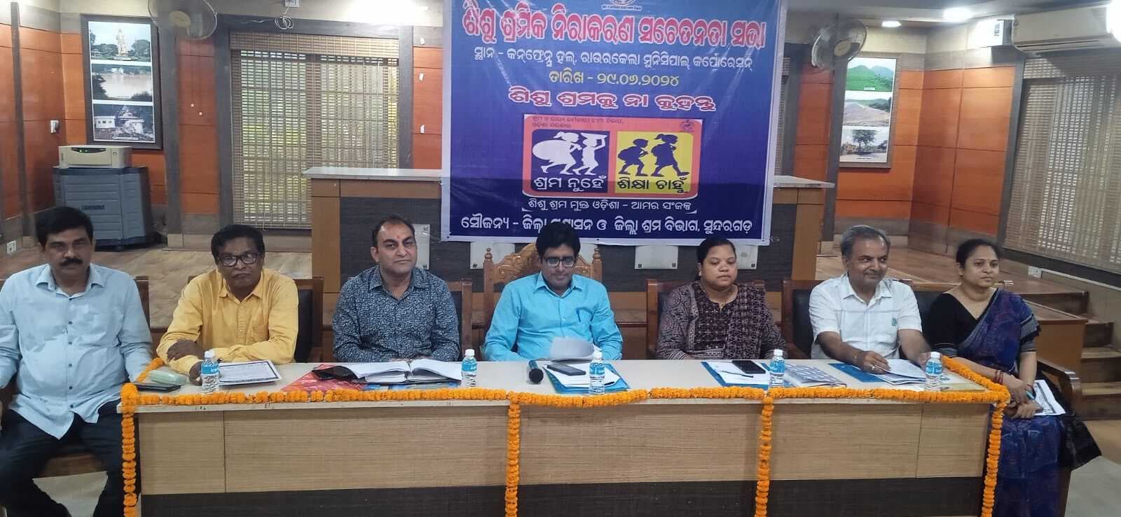 बच्चों से काम करवाया, तो दो साल की सजा होगी, 50 हजार रुपये जुर्माना लगेगा