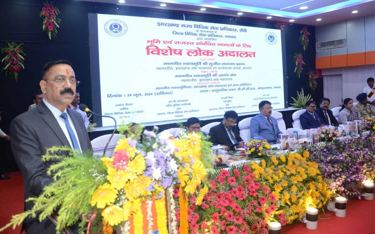 विशेष लोक अदालत : लाभुकों के बीच बांटी गयी 166 करोड़ 34 लाख परिसंपत्तियां