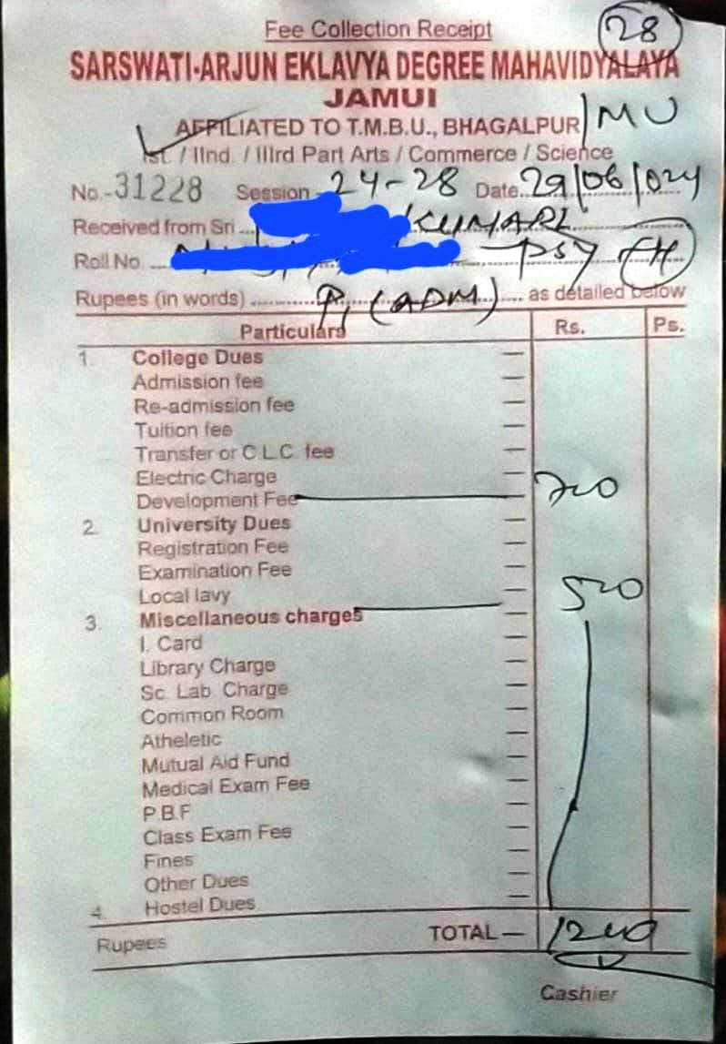 कॉलेजों में छात्राओं से ली जा रही राशि, विश्वविद्यालय प्रशासन मौन