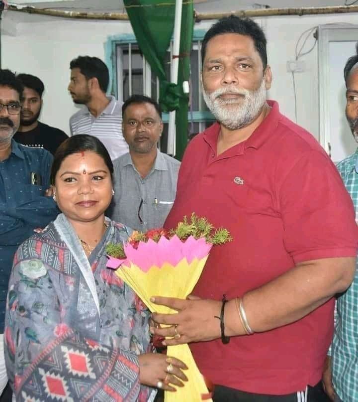 बीमा पर पप्पू यादव के नरम रूख से रूपौली उपचुनाव में आया नया मोड़