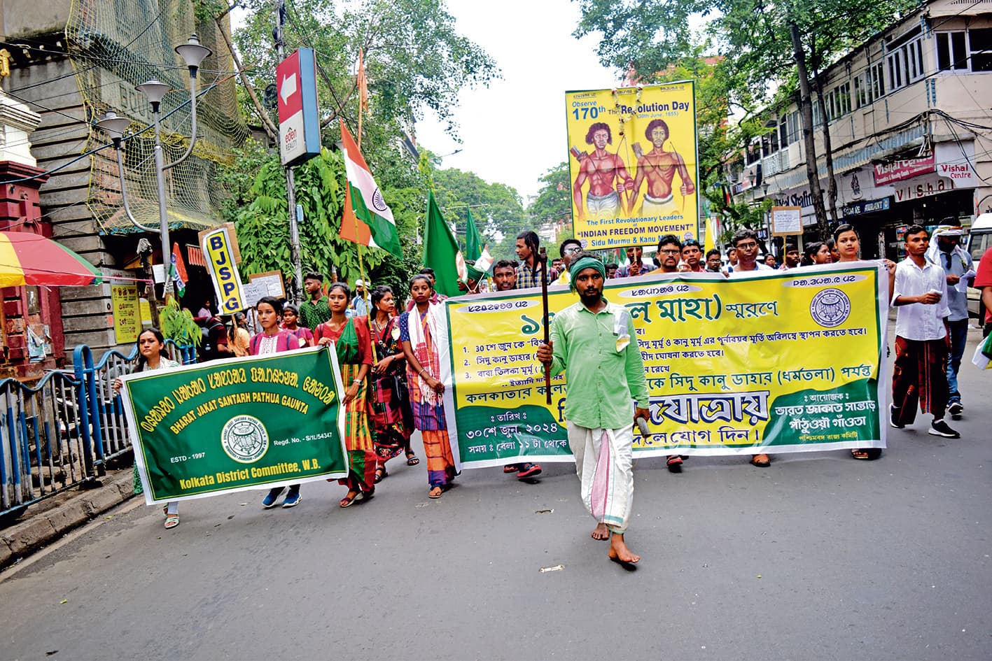 हूल दिवस पर धर्मतला में निकाली रैली