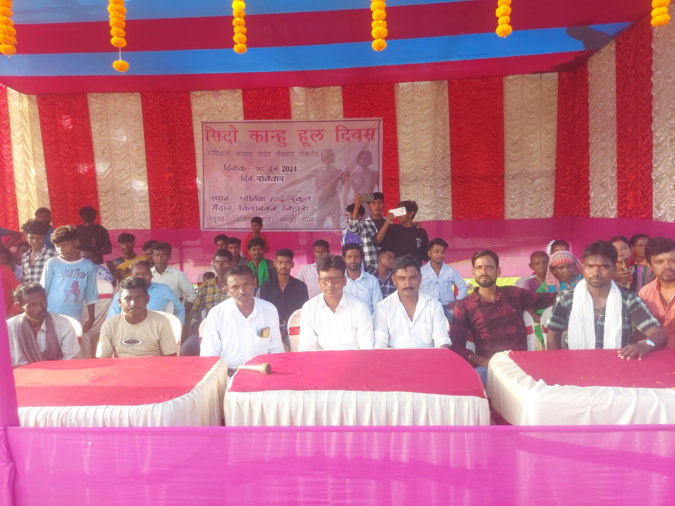 अंग्रेजों के अत्याचार के विरुद्ध बिगुल फूंकने वाले अमर नायक सिद्धो-कान्हू को याद कर दी श्रद्धांजलि