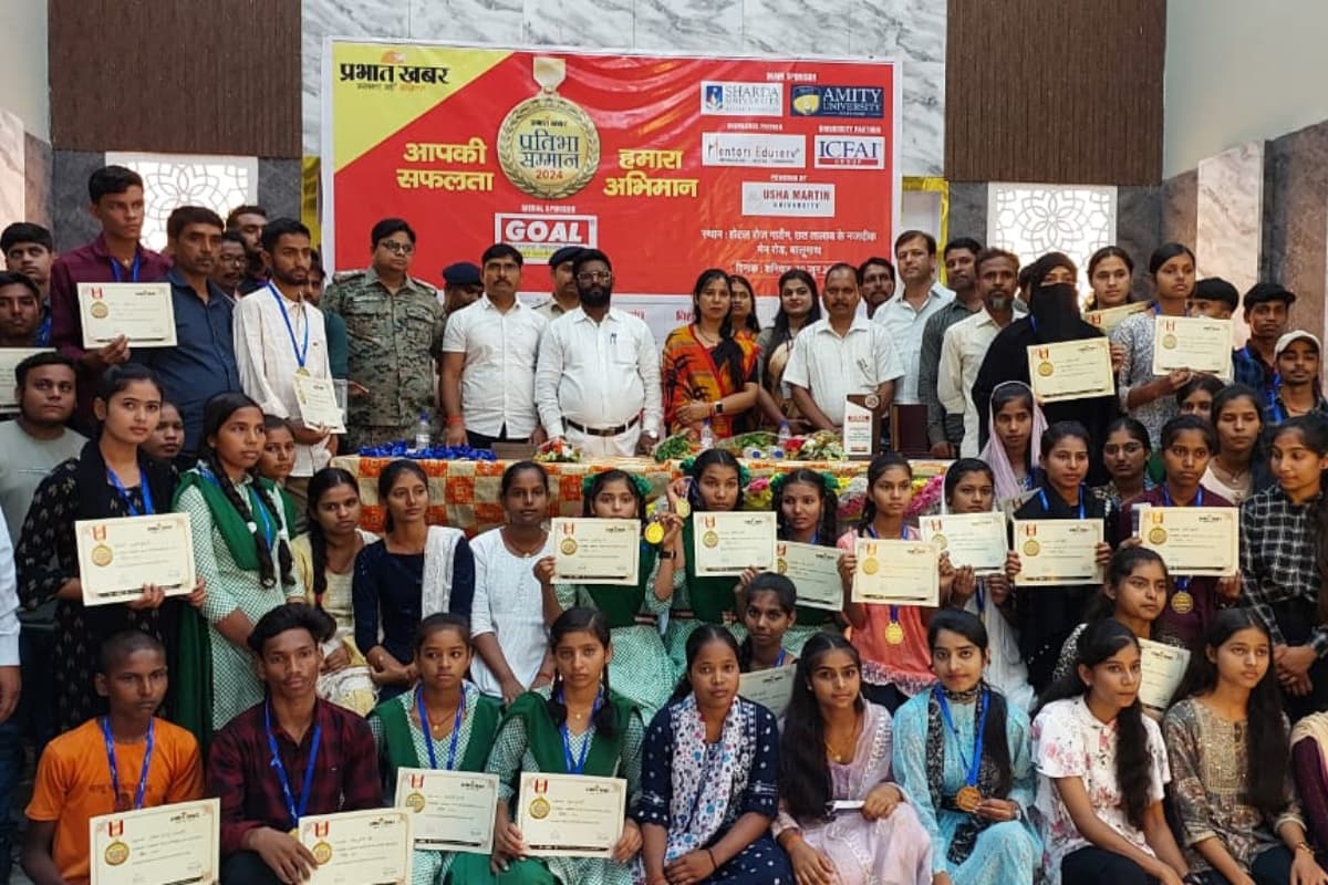 प्रभात खबर द्वारा प्रतिभा सम्मान : लातेहार में 120 प्रतिभाओं को किया गया सम्मानित, विधायक बैधनाथ राम रहे मौजूद