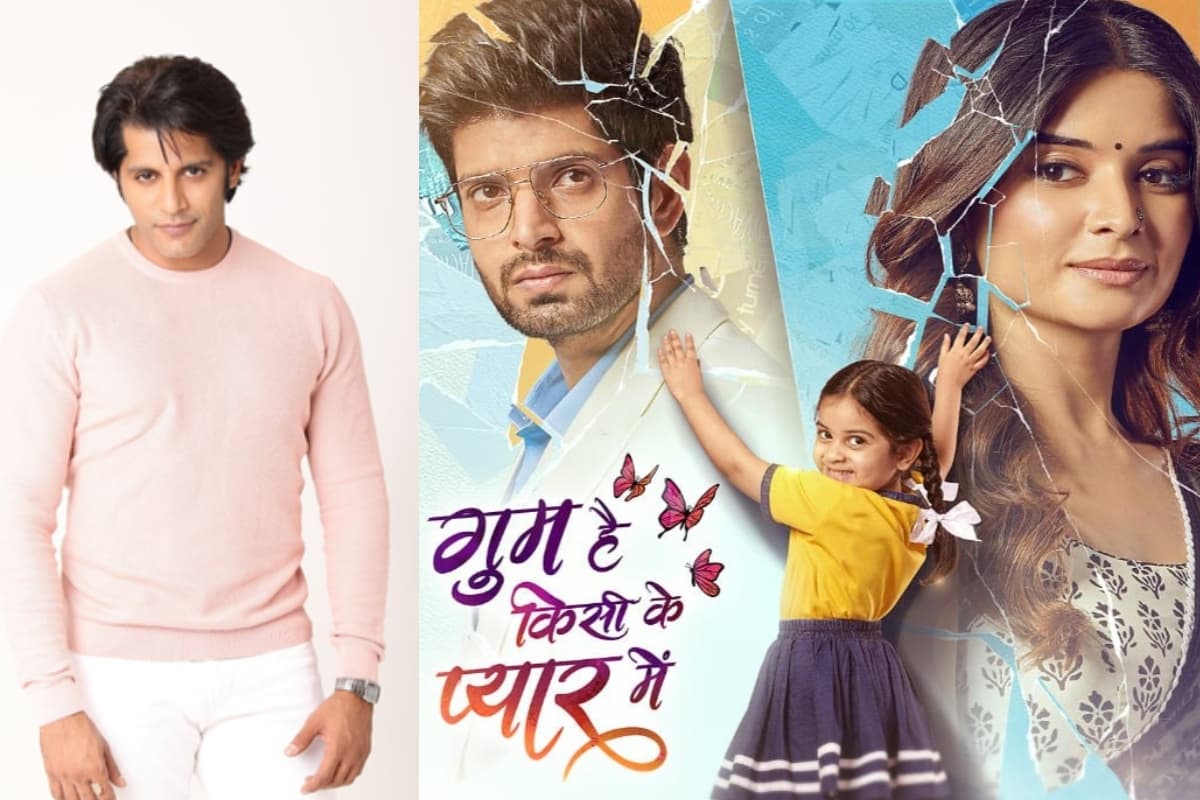 Ghum Hai Kisikey Pyaar Meiin: करणवीर बोहरा ने शो के टॉप पर आने को लेकर तोड़ी चुप्पी, कहा- क्लाइमेक्स सीक्वेंस ने…