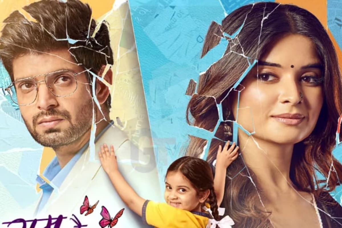 Ghum Hai Kisikey Pyaar Meiin: लीप के बाद कुछ ऐसा होगा सवी का लुक, हितेश भारद्वाज संग लड़ाएंगी इश्क, नया पोस्टर आउट