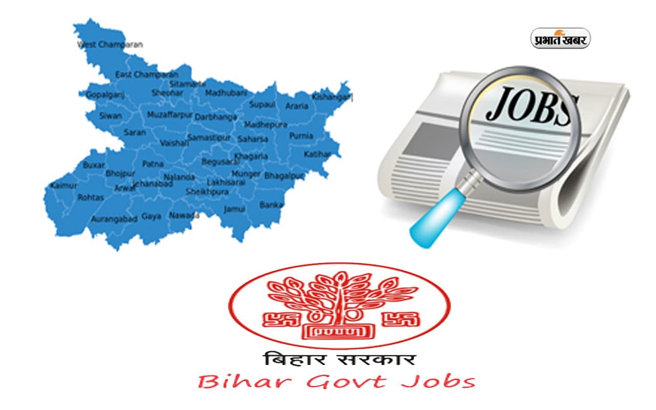 Bihar Govt Jobs: बिहार में नौकरी की आने वाली है बहार, अगले एक साल में 12 लाख लोगों को मिलेगी गोवर्नमेंट जॉब
