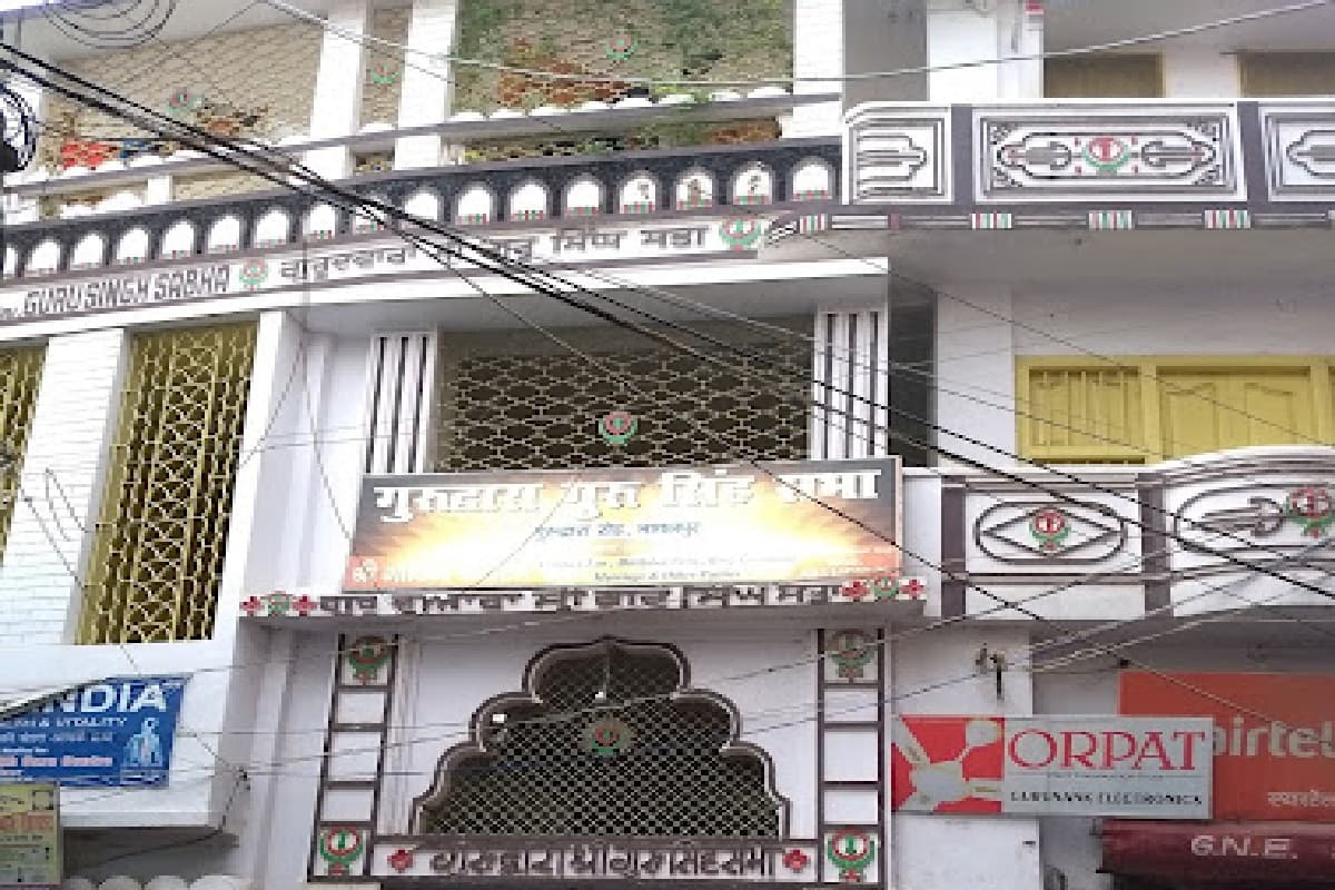 भागलपुर के गुरुद्वारा गुरु सिंह सभा में मना श्री गुरु हरगोविंद सिंह जी का प्रकाश पर्व, प्रवचन व अटूट लंगर का आयोजन