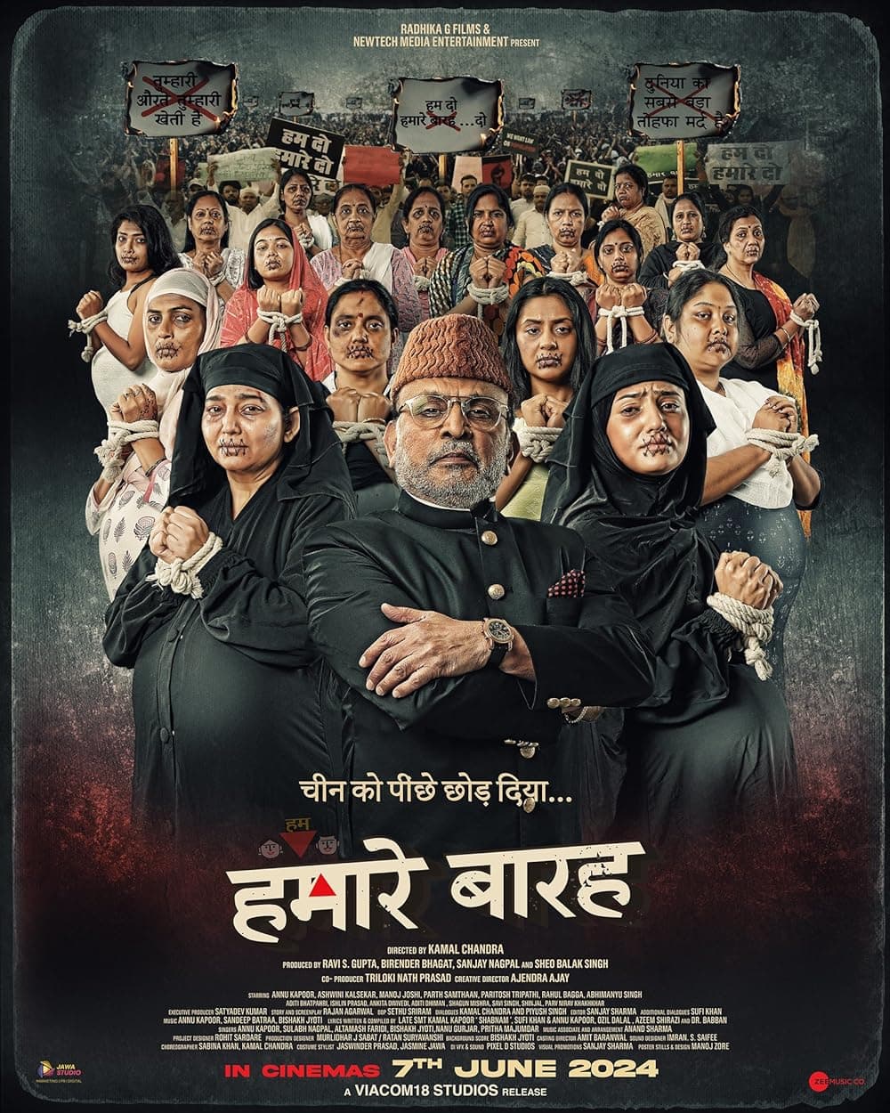 Hamare Barrah Movie Review : कहानी के साथ अन्नू कपूर भी रह गए फीके