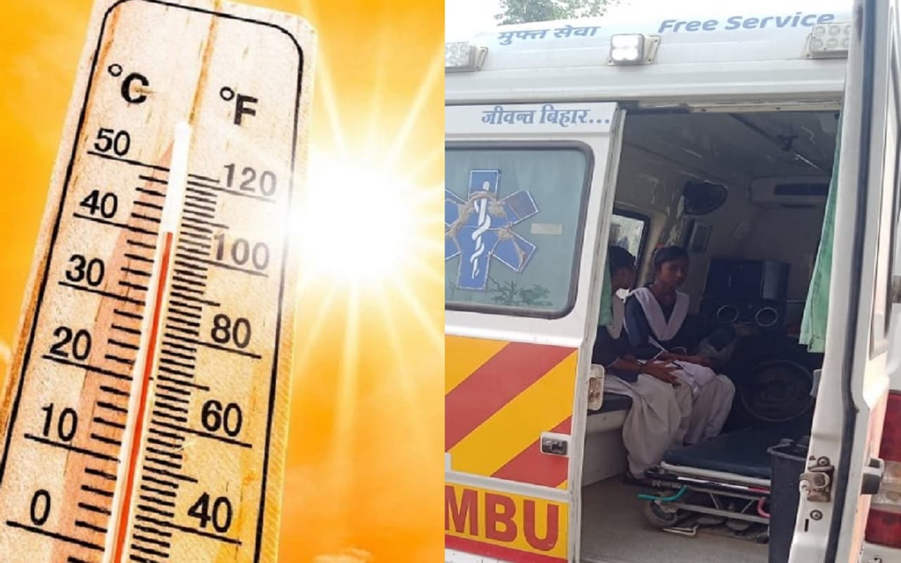 Bihar: बांका के स्कूल में चक्कर खाकर गिरी छात्रा, भीषण गर्मी की चपेट में आकर बीमार पड़ रहे स्कूली बच्चे