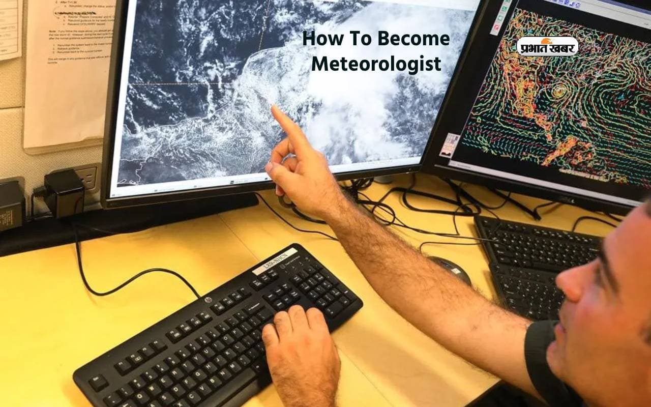 Career in Meteorology: मौसम वैज्ञानिक बनकर बताना चाहते हैं मौसम की स्थिति का पूर्वानुमान, यहां जानें क्वालिफिकेशन, कोर्स, कॉलेज के बारे में विस्तार से