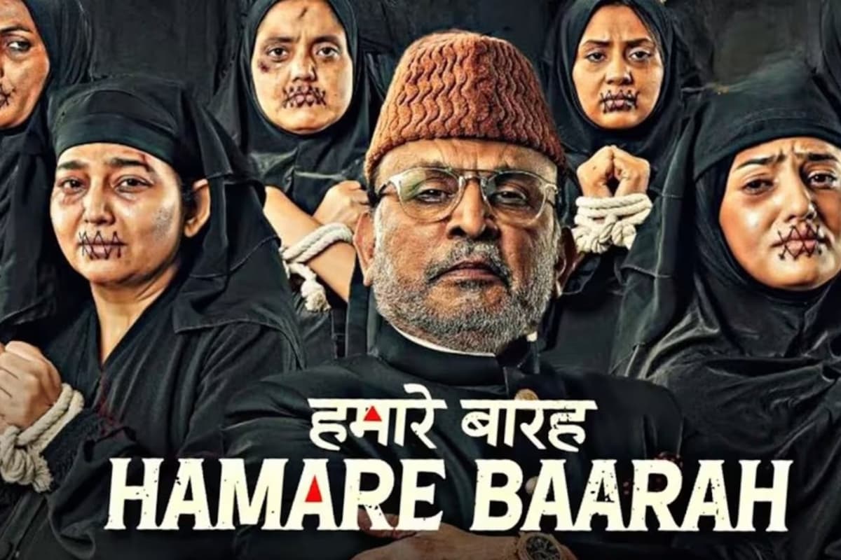 Hamare Baarah की रिलीज पर कर्नाटक सरकार ने लगाई रोक, अनु कपूर ने मूवी को लेकर कही थी ये बात