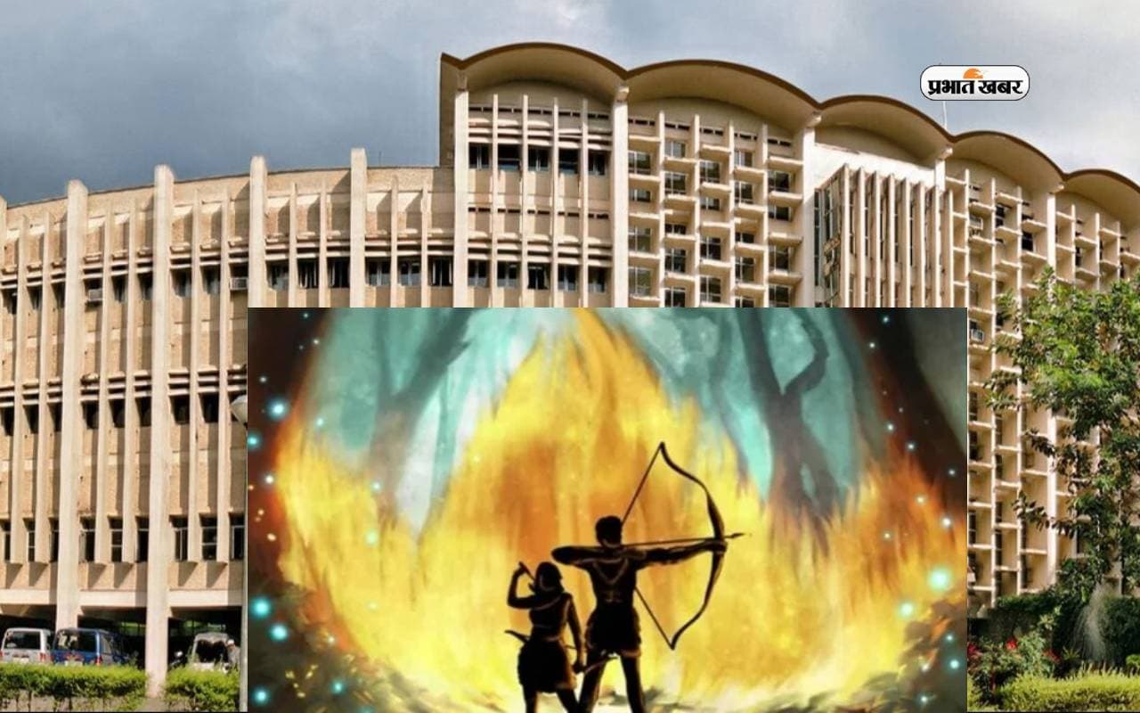 IIT Bombay के छात्र पर 1.2 लाख रुपये का जुर्माना, राम-सीता के अपमान का लगा आरोप