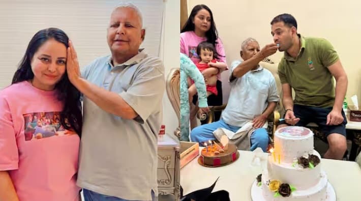 Lalu Yadav Birthday: 77 साल के हुए लालू प्रसाद, परिवार संग केक काट कर मनाया जन्मदिन