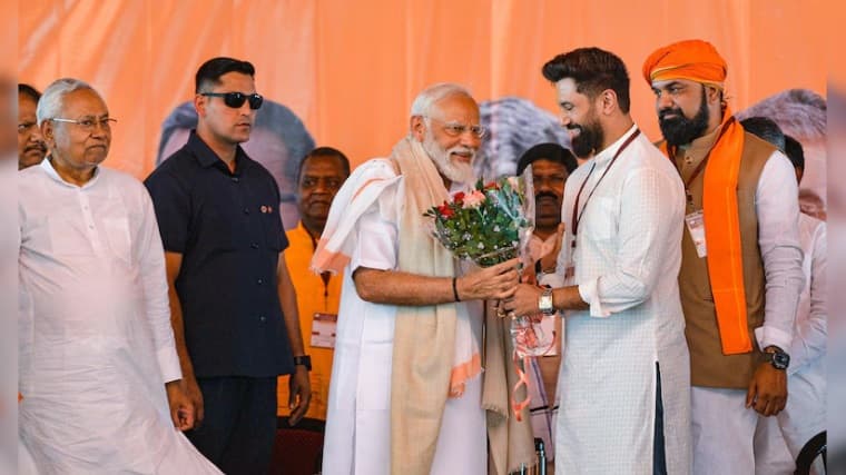 Exit Poll: बिहार में भाजपा व जदयू से बेहतर लोजपा का स्ट्राइक रेट, पिता की विरासत बचायेंगे चिराग