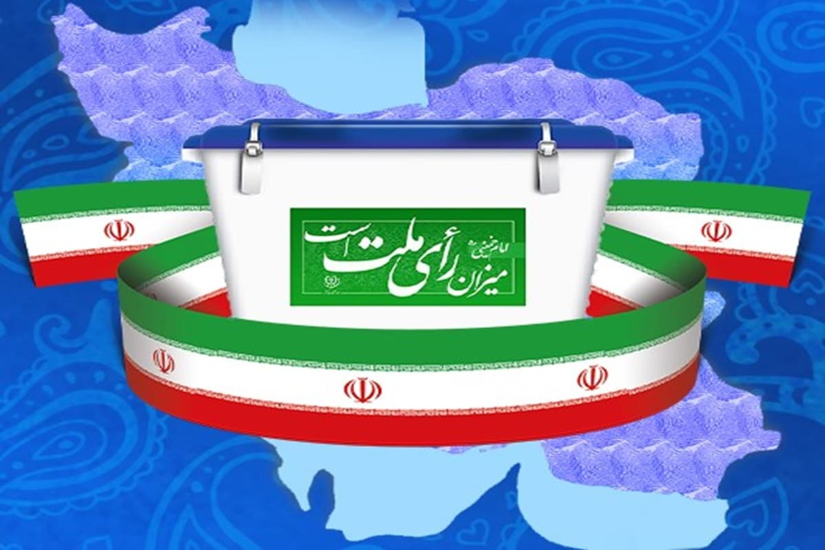 Iran Presidential Election 2024: ईरान में राष्ट्रपति चुनाव 28 को, भारत पर क्या होगा असर?