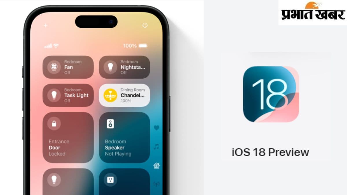 iPhone यूजर्स की बल्ले-बल्ले ! इन 24 आईफोन को मिलेगा iOS 18 अपडेट, दिखेंगे गजब के फीचर