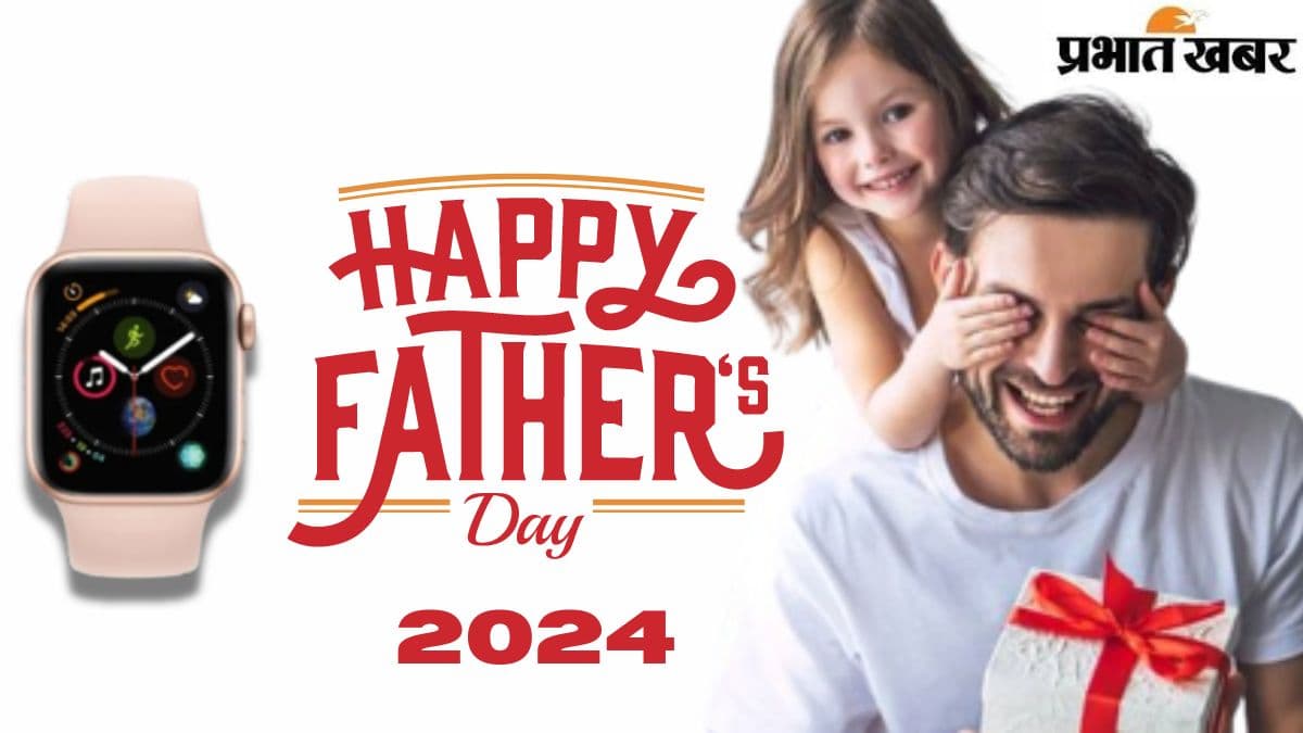 Fathers Day Gifts: इस फादर्स डे पर पापा को दें ये कूल Tech गैजेट्स