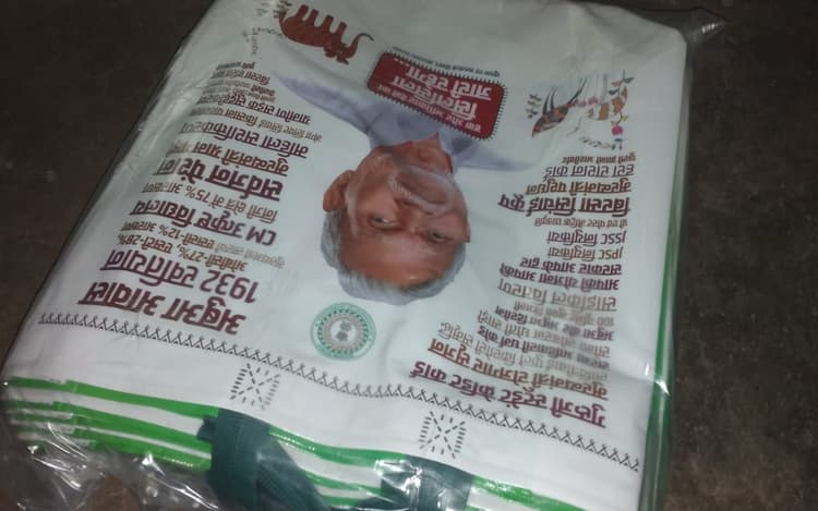 झारखंड में अब चंपाई सोरेन के फोटो वाले बैग में मिलेगा राशन, झोले पर होगी योजनाओं की जानकारी