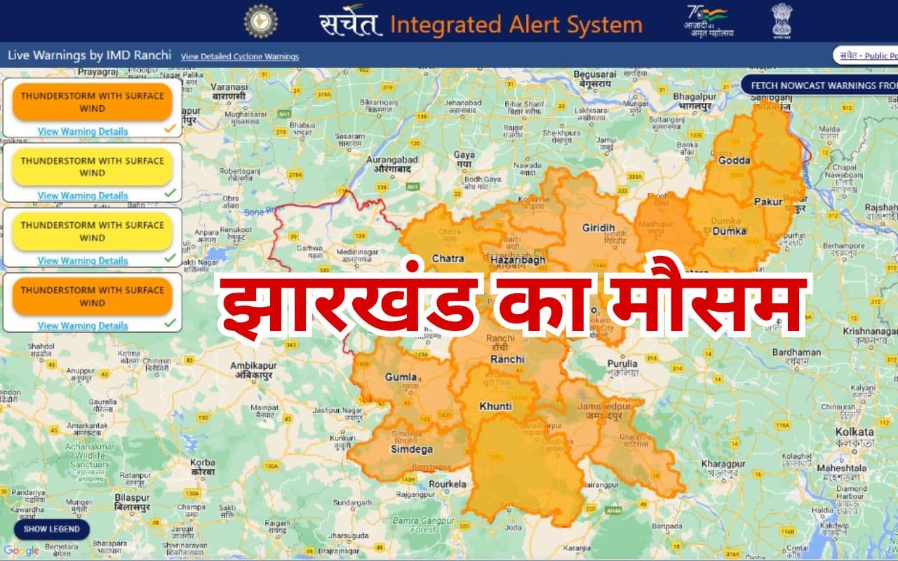Jharkhand Weather: पलामू प्रमंडल को अभी गर्मी से राहत नहीं, लू से अब तक 60 की मौत