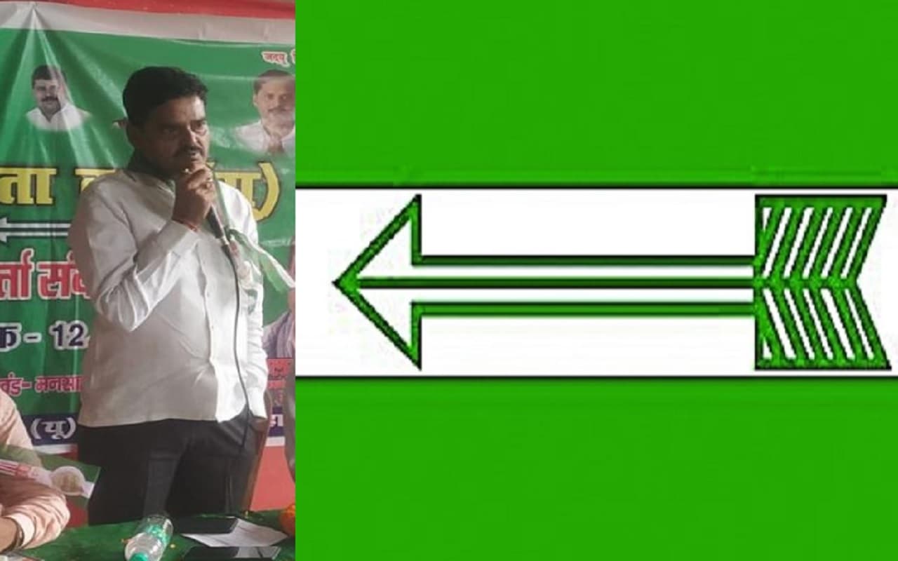 जदयू से निकाले गए प्रदेश महासचिव जितेंद्र यादव, लोकसभा चुनाव में भितरघात करने वालों पर शुरू हुआ एक्शन