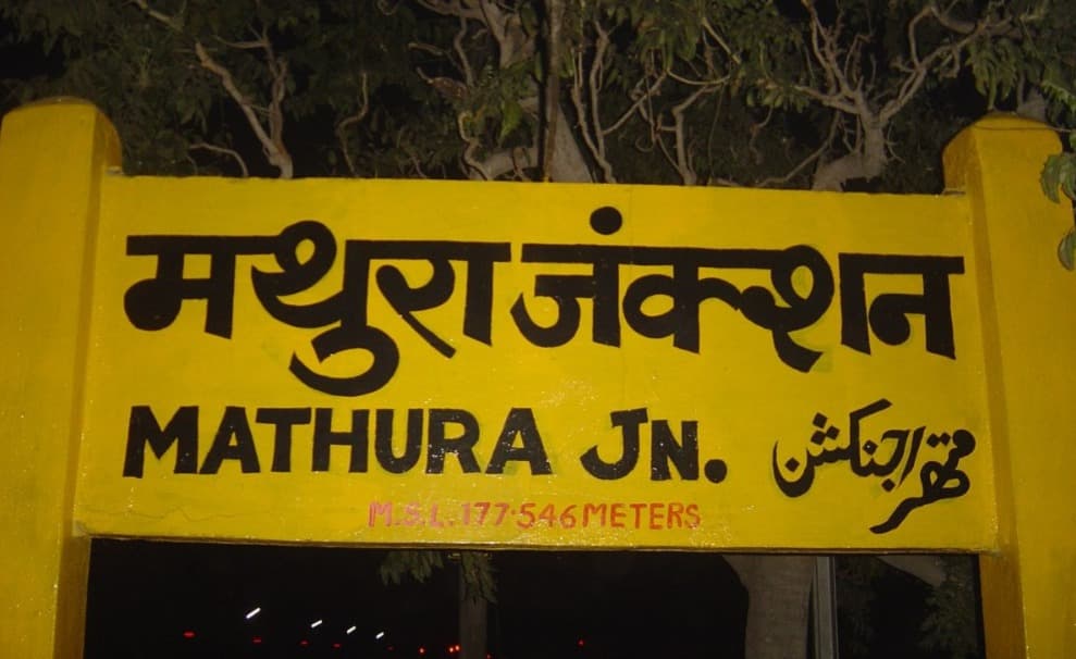 Mathura News: मथुरा में सीवर में उतरे तीन मजदूरों की मौत, नहीं थे सुरक्षा उपकरण