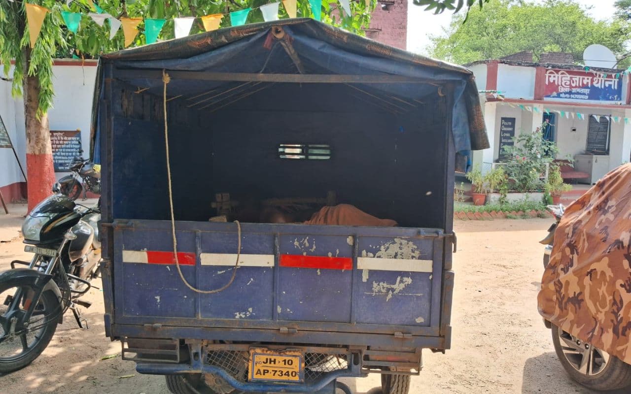 Jharkhand News: जामताड़ा के मिहिजाम में युवक की गोली मारकर हत्या