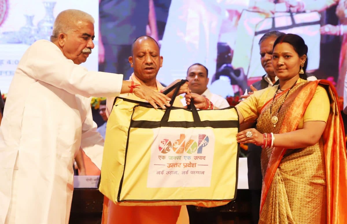 International MSME Day: उद्यमियों को मिला 20 हजार करोड़ का ऋण, सीएम योगी ने किया प्लेज पार्क का उद्घाटन