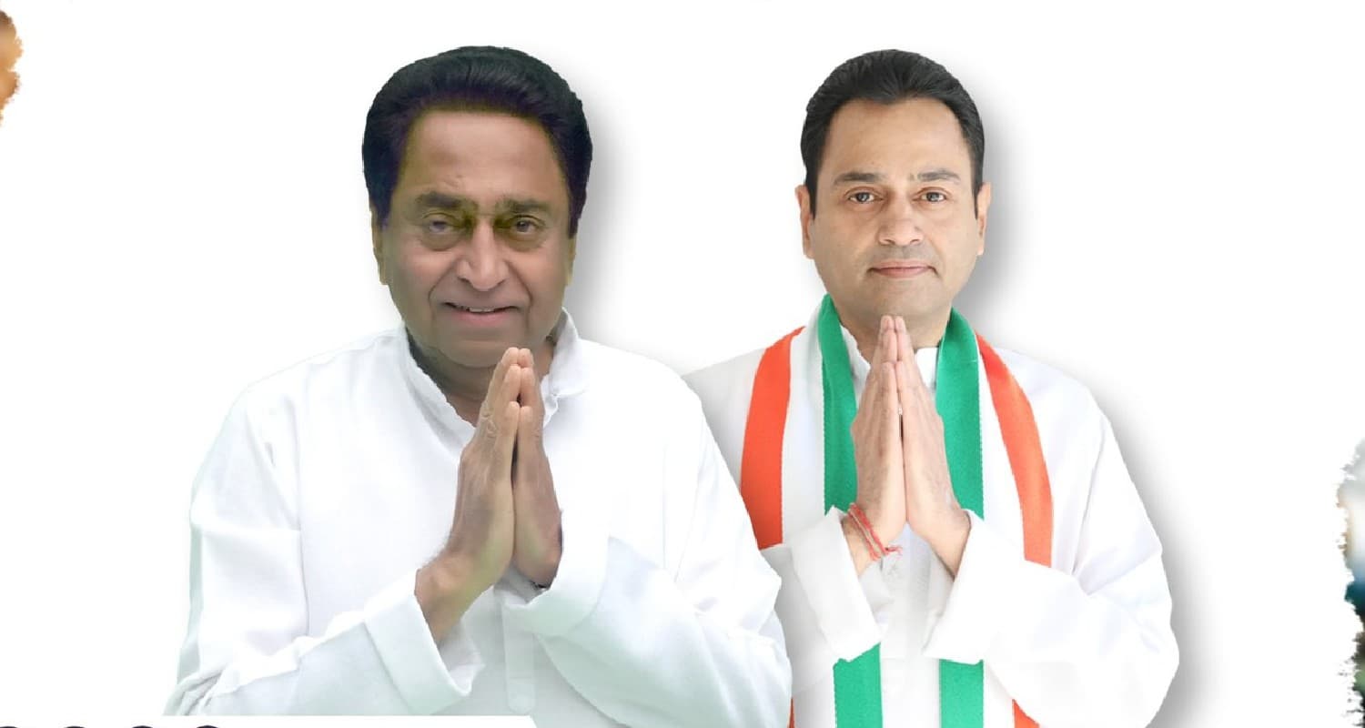 Lok Sabha Election Result 2024 MP: मध्य प्रदेश में कांग्रेस का सूपड़ा साफ, एक मात्र सीट छिंदवाड़ा बीजेपी ने कमलनाथ से छीना