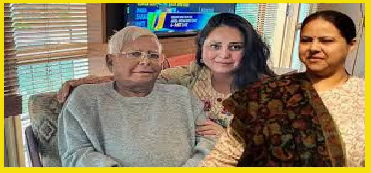 Bihar Lok Sabha Election Results: लालू यादव की दोनों बेटियां मीसा और रोहिणी में कौन है आगे? यहां पढ़ें लेटेस्ट अपडेट
