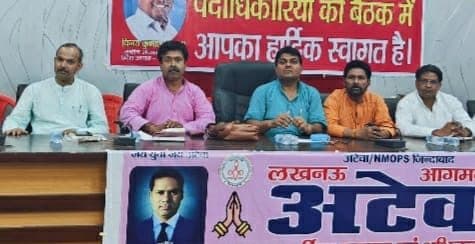 Old Pension Scheme: पुरानी पेंशन बहाली मंच अटेवा चलाएगा सदस्यता अभियान, यूपी के सभी ब्लॉक में होगी संगोष्ठी