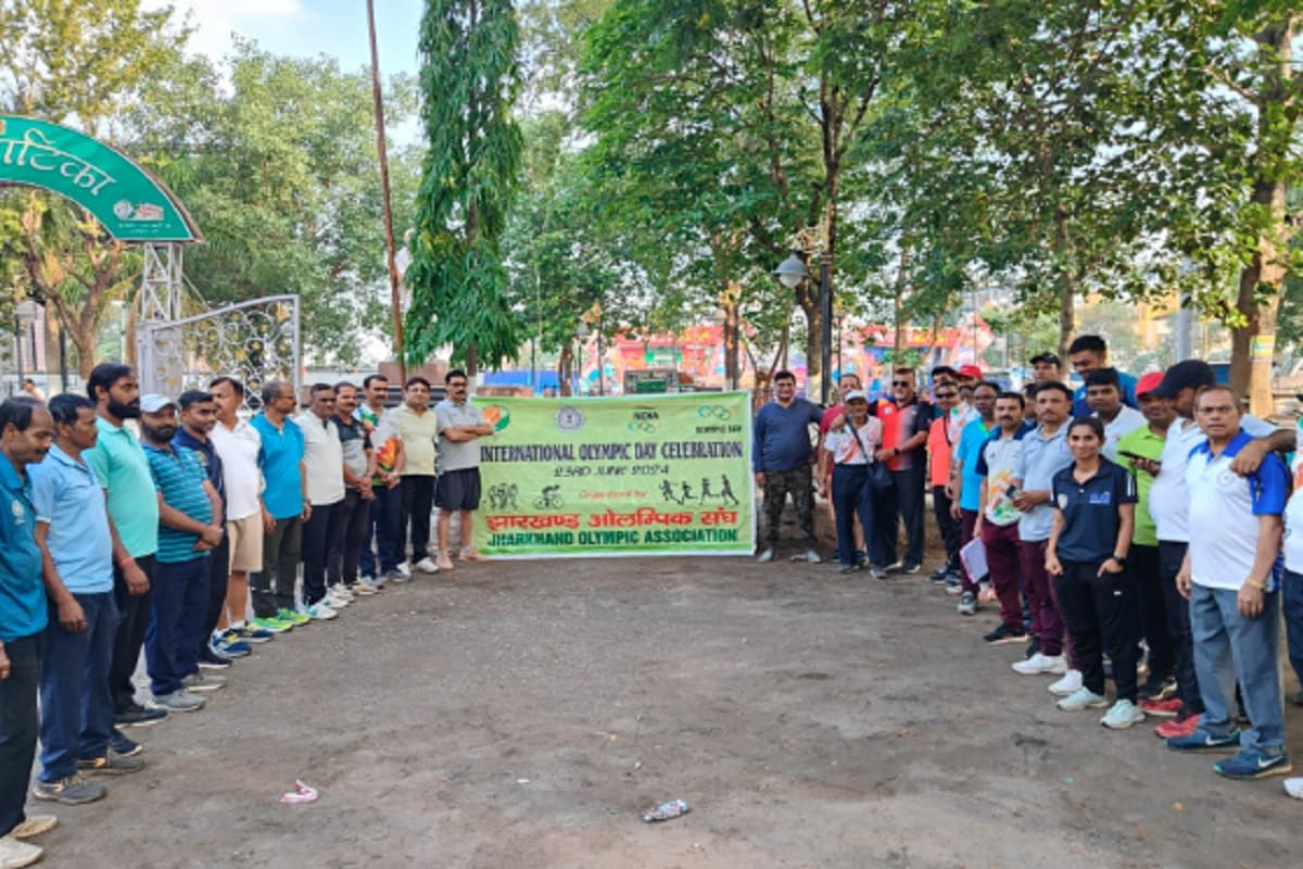 International Olympic Day 2024 : झारखंड में हुई ओलंपिक दिवस की शुरुआत, 29 जून तक कई प्रतियोगिताओं का होगा आयोजन