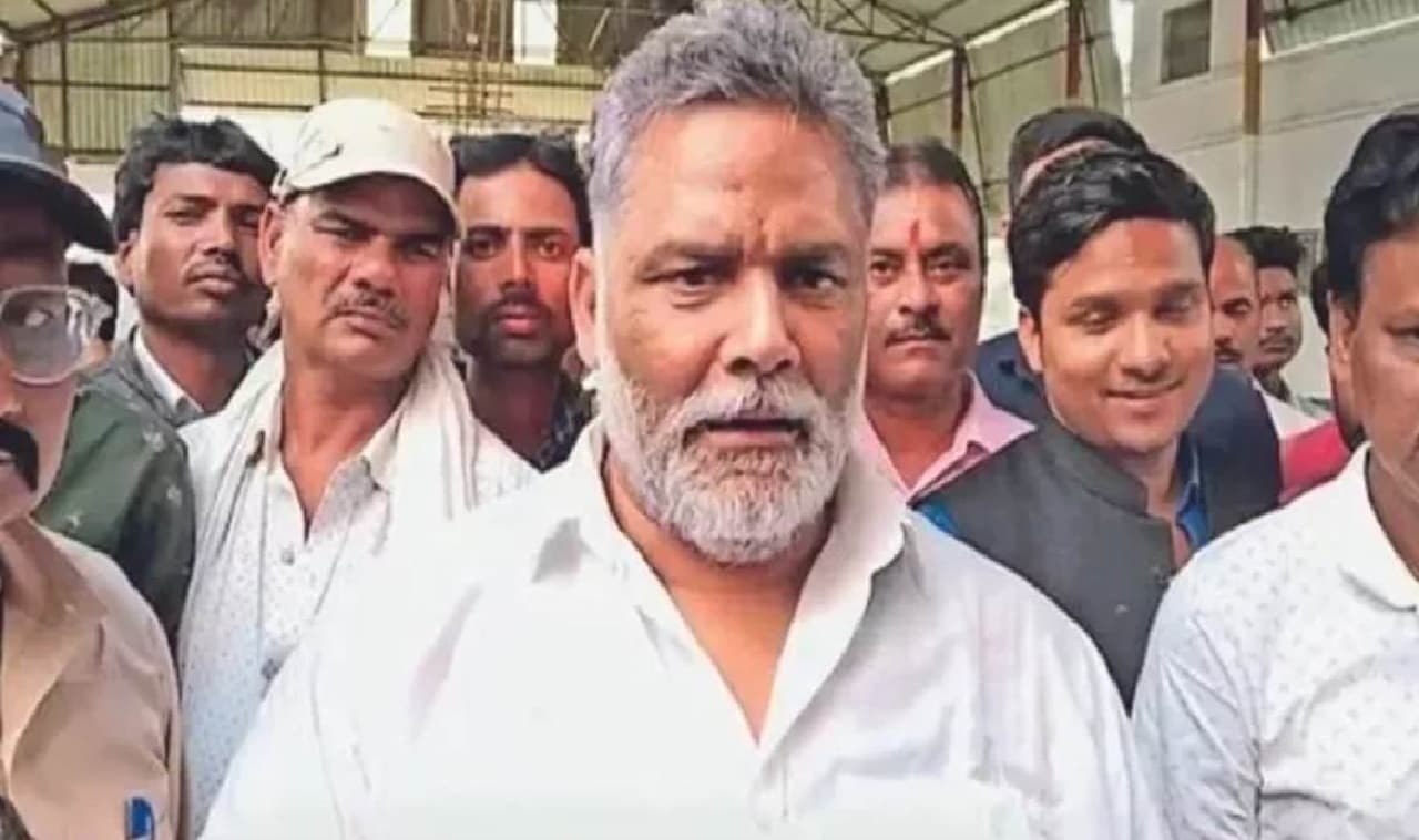 Budget 2024 : 'नीतीश कुमार किंगमेकर रहे हैं लेकिन…' आम बजट पर बोले पप्पू यादव