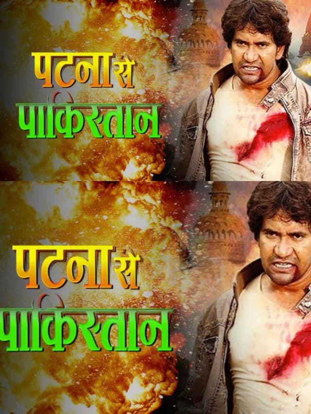 हिंदी फिल्में देखकर हो गए हैं बोर, तो ओटीटी चौपाल पर देखें ये धांसू भोजपुरी फिल्में और वेब सीरीज
