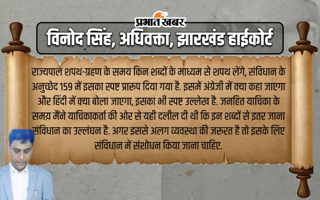 Pettioner-lawyear-against-Syed-ahmed