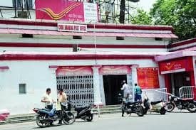 post office recruitment scam डाक विभाग के सिंहभूम रीजन में बहाल 29 कर्मचारी नौकरी से बर्खास्त
