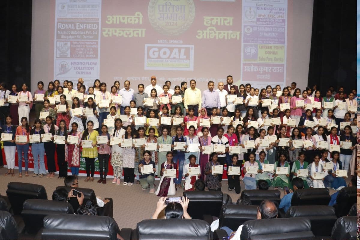 प्रभात खबर प्रतिभा सम्मान 2024: दुमका में 750 से अधिक मेधावी विद्यार्थी सम्मानित