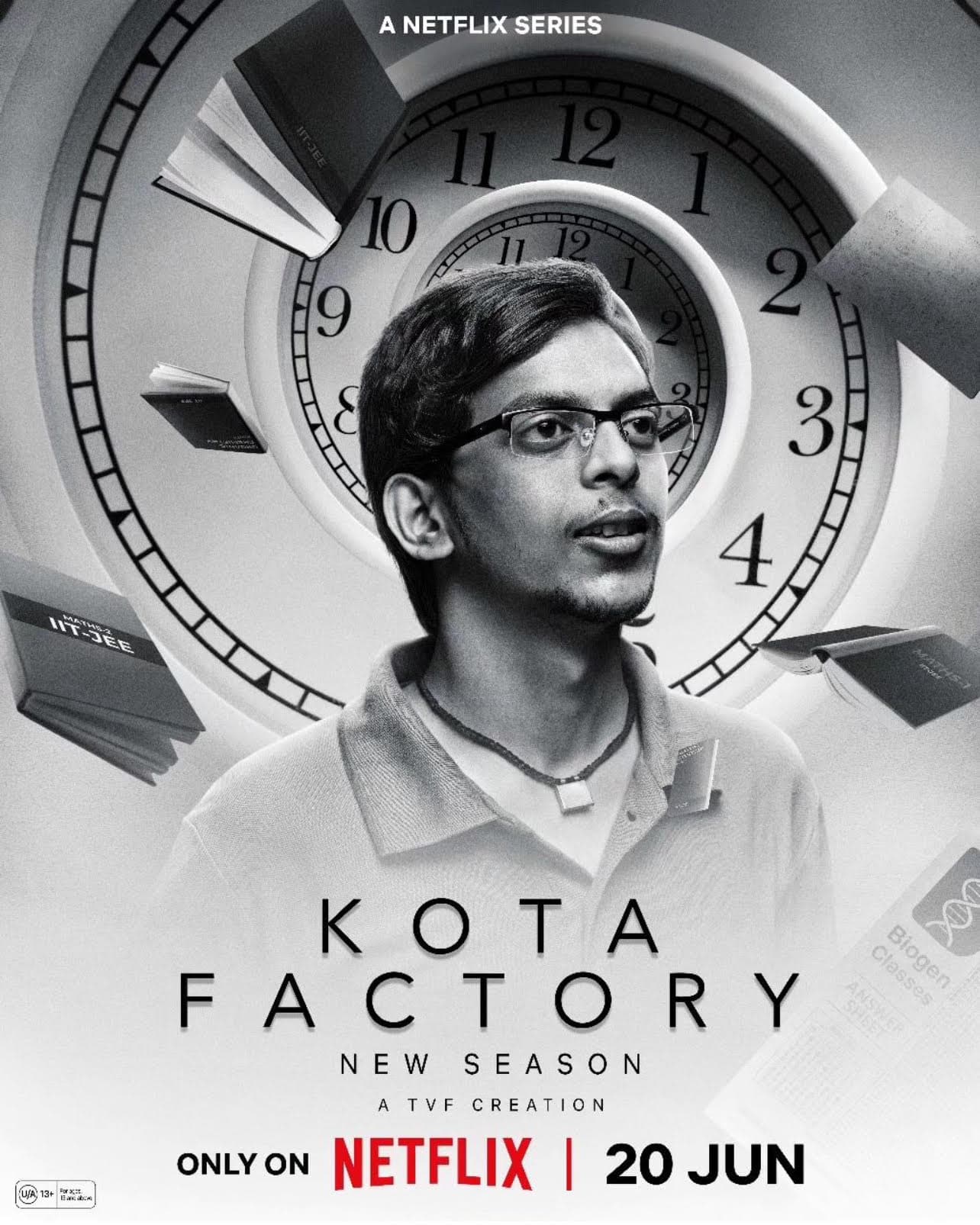 kota factory फेम रंजन राज ने कहा मुझे पता है कि मुझे कपूर सरनेम वाले किरदार नहीं मिलेंगे. .