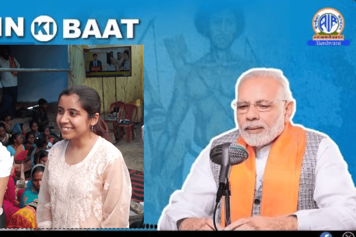 पीएम मोदी ने “मन की बात” कार्यक्रम में झारखंड की इस महिला का आखिर क्यों किया जिक्र…