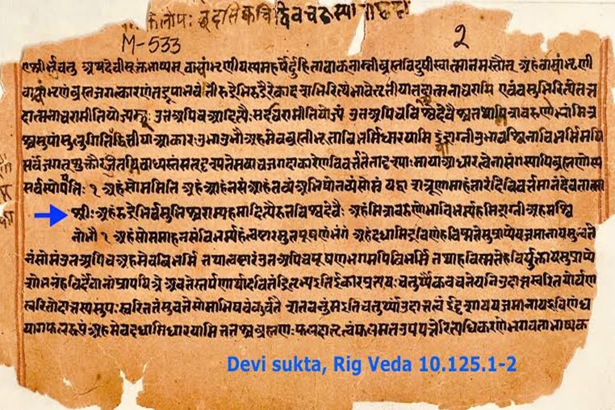 Ancient languages : दुनिया की 5 सबसे प्राचीन भाषाएं