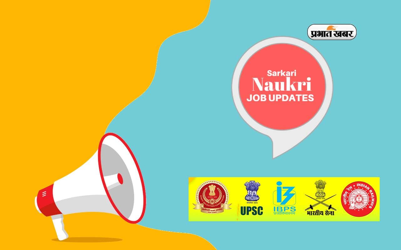 Sarkari Naukri Result 2024 Notification LIVE: ग्रामीण बैंकों में निकली 10 हजार से ज्यादा पदों के लिए नियुक्ति, जानें अपडेट