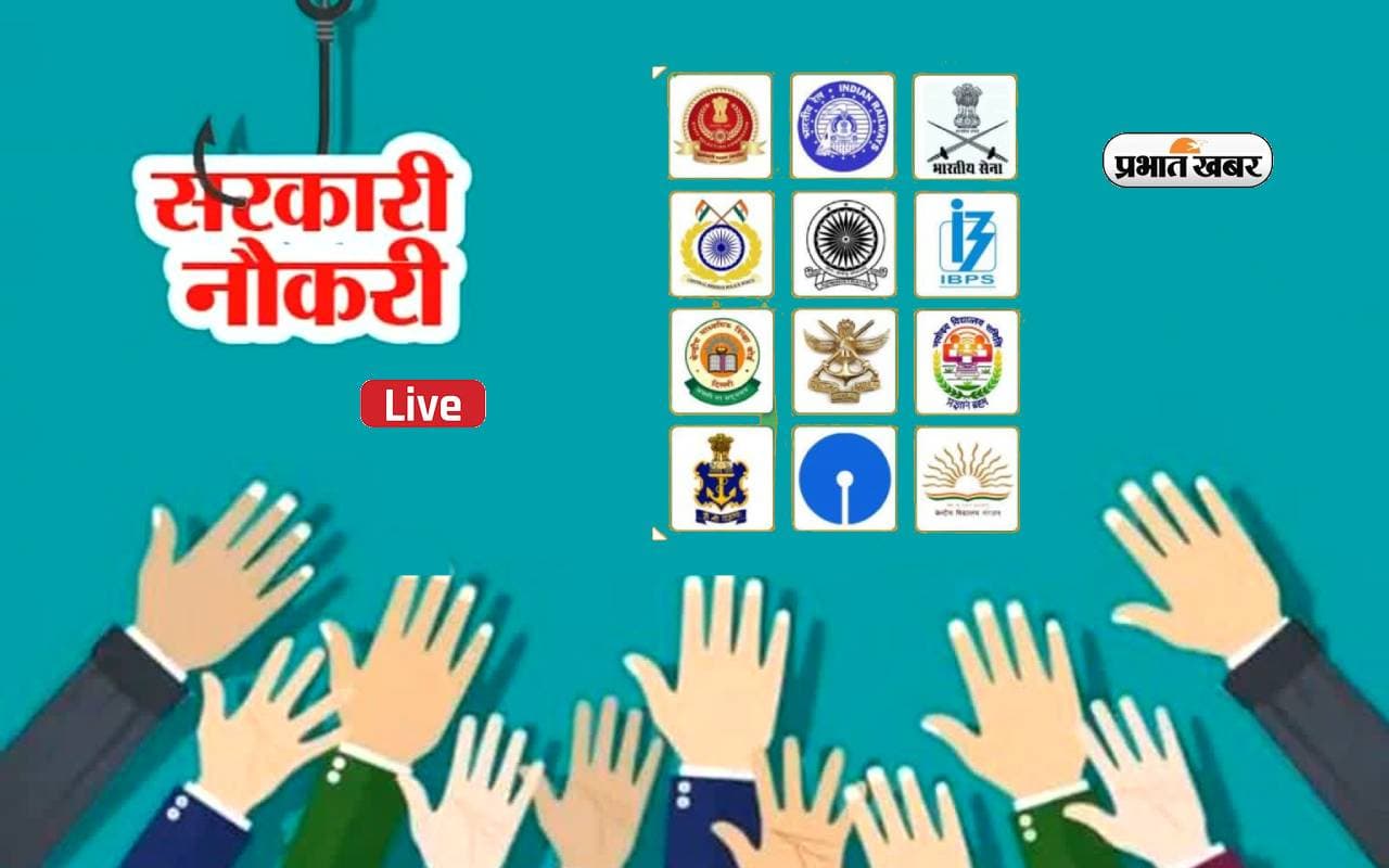Sarkari Naukri-Result 2024 LIVE: बैंकिंग से लेकर एसएससी में निकली बंपर बहाली, ऐसे करें अप्लाई, जानें हर अपडेट