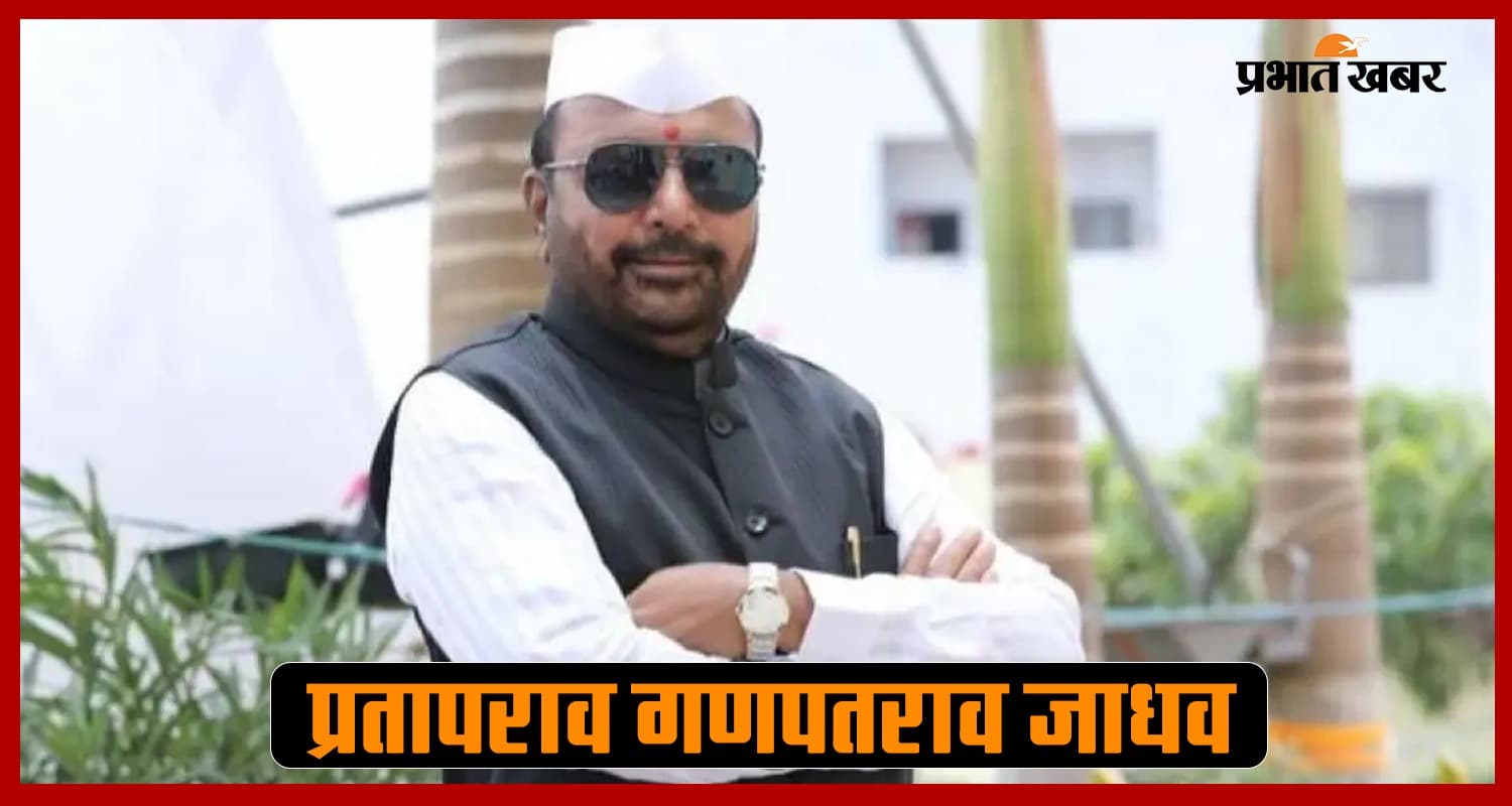 तीन बार विधायक चार बार सांसद रहने वाले प्रतापराव गणपतराव जाधव ने ली मंत्री पद की शपथ